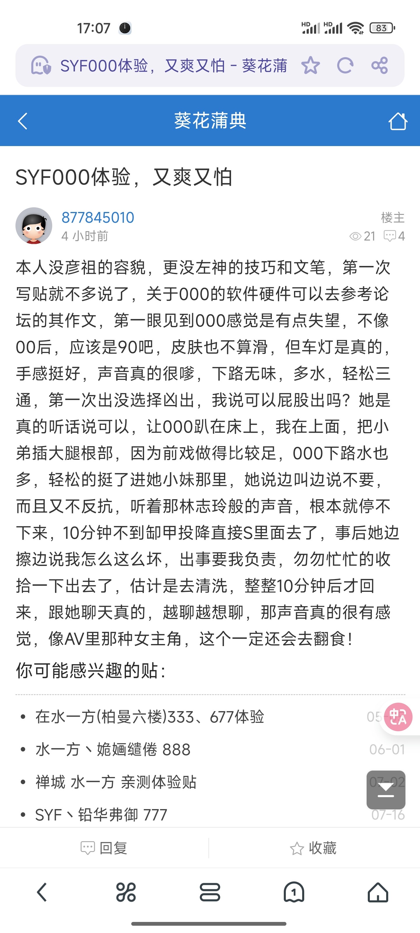 Screenshot_2025-04-25-17-07-37-486_com.UCMobile.jpg
